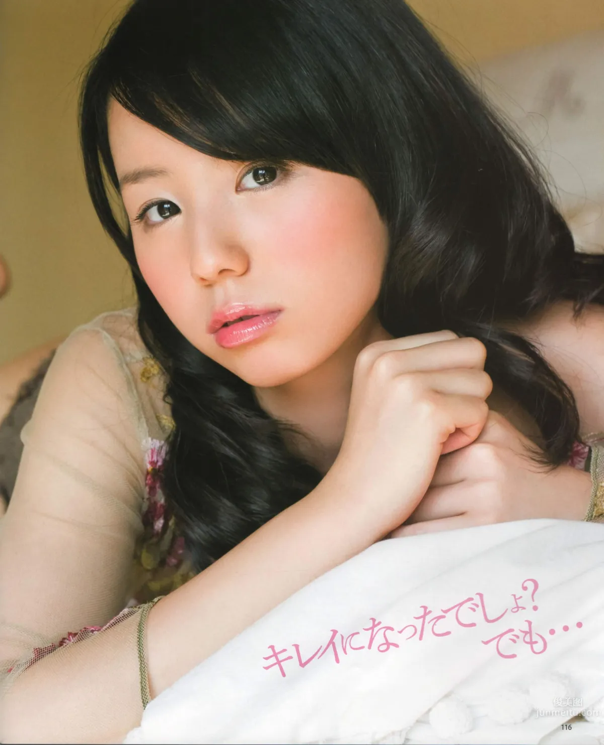 [Bomb Magazine] 2012 No.04 板野友美 松井咲子 佐藤すみれ DiVA 石原里美 中村靜香 篠崎愛 佐佐木優佳里_77