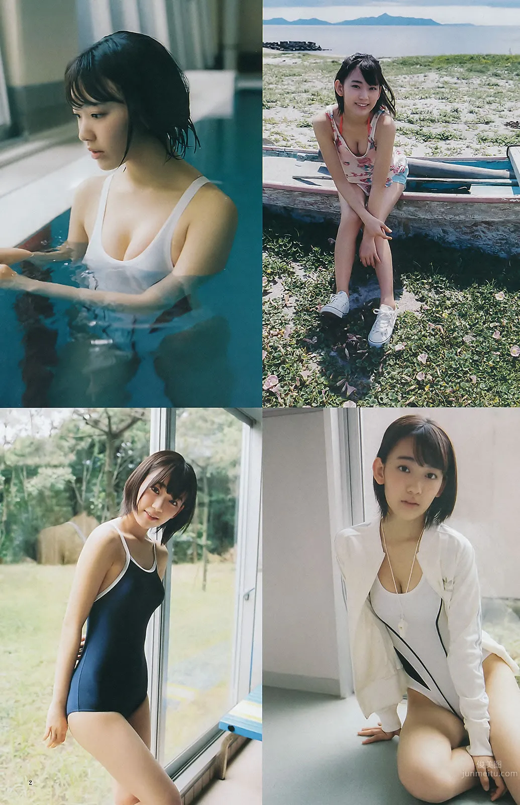 [Weekly Young Jump] 2015 No.31 32 私立恵比壽中學 広瀬すず 宮脇咲良 15