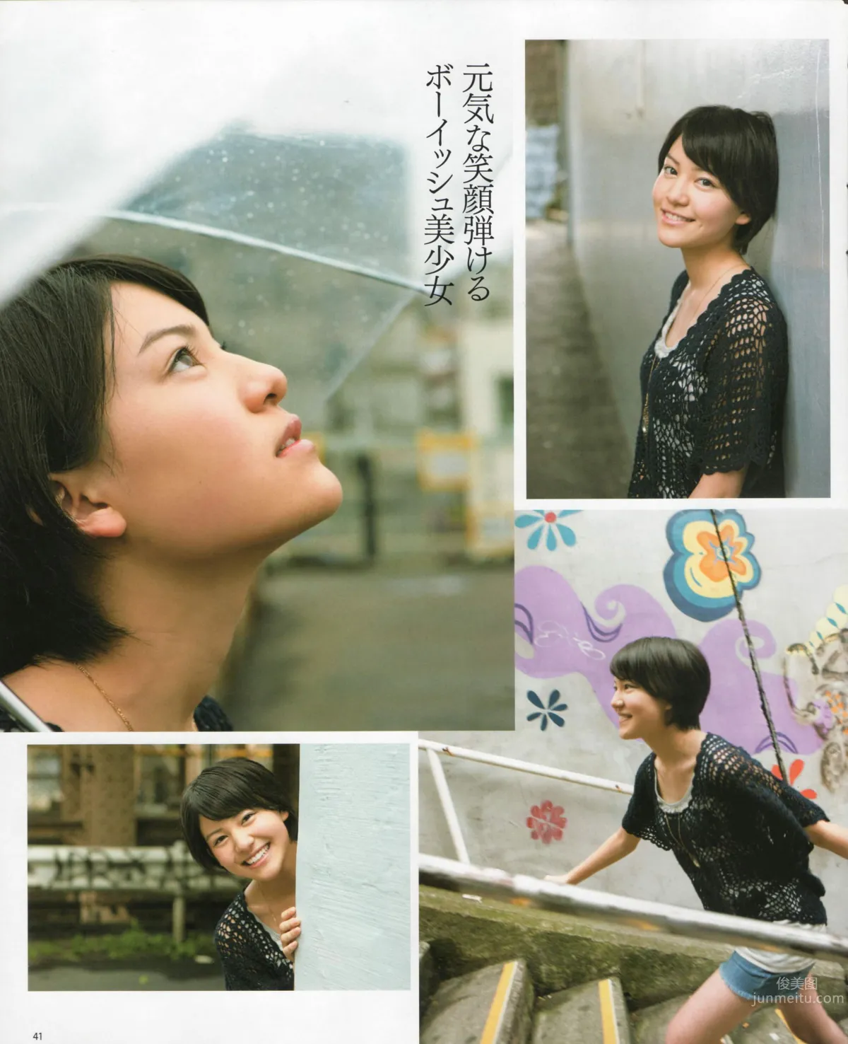 [Bomb Magazine] 2012 No.06 指原莉乃 AKB48 石田晴香 原幹惠 川島海荷 佐山彩香 武藤十夢 32