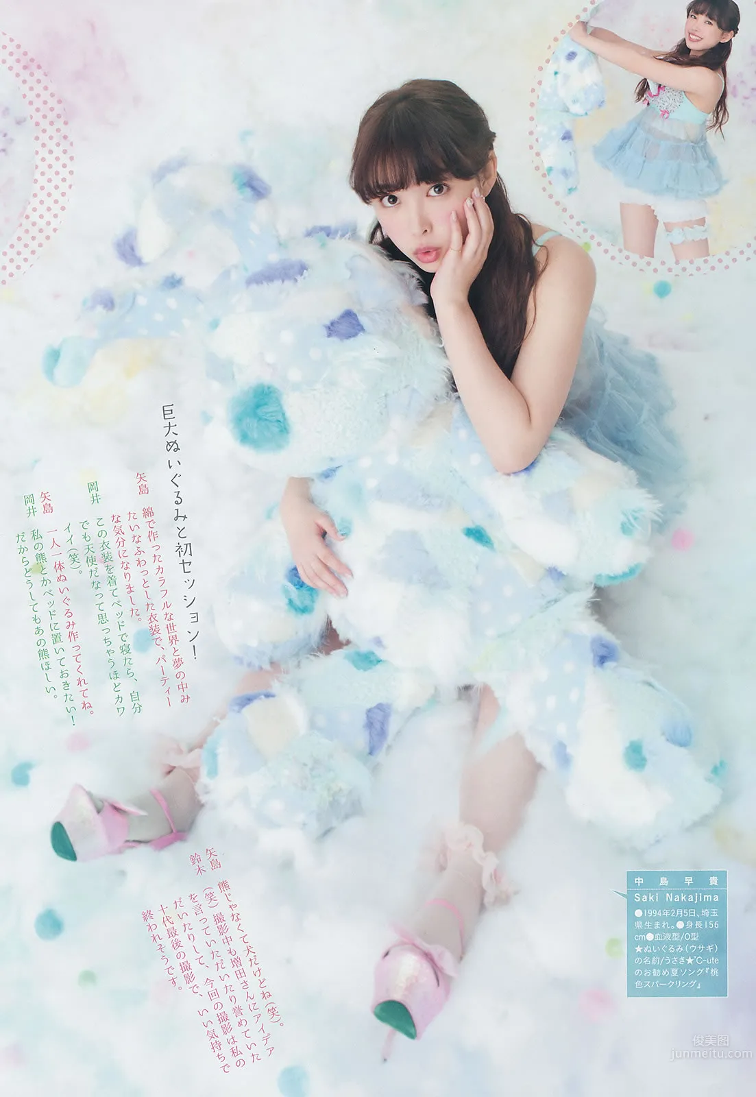 [Weekly Big Comic Spirits] 2014 No.32-35 小松菜奈 ℃-ute 山本彩 岩﨑名美_9