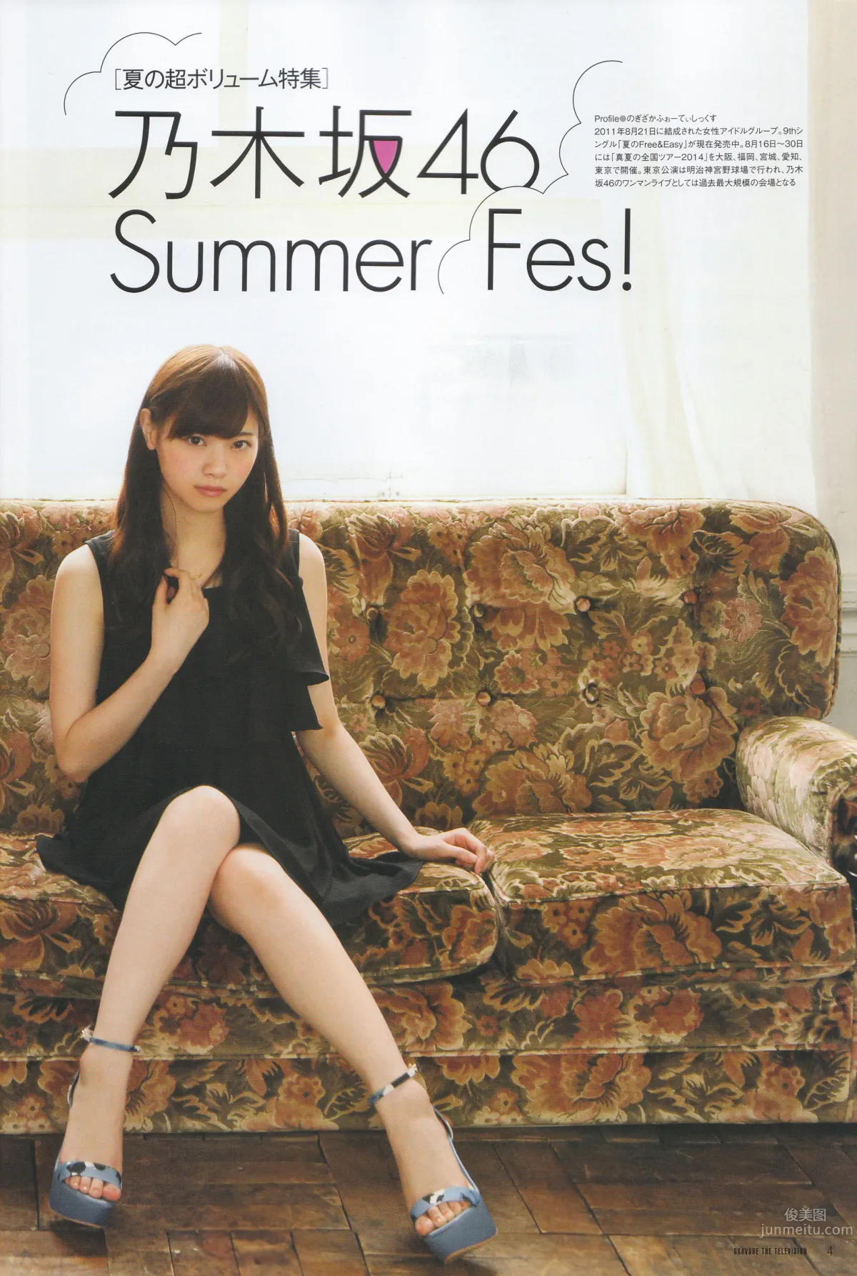 [Gravure The Television] Vol.34 乃木坂46 柴田阿弥 北川綾巴_1