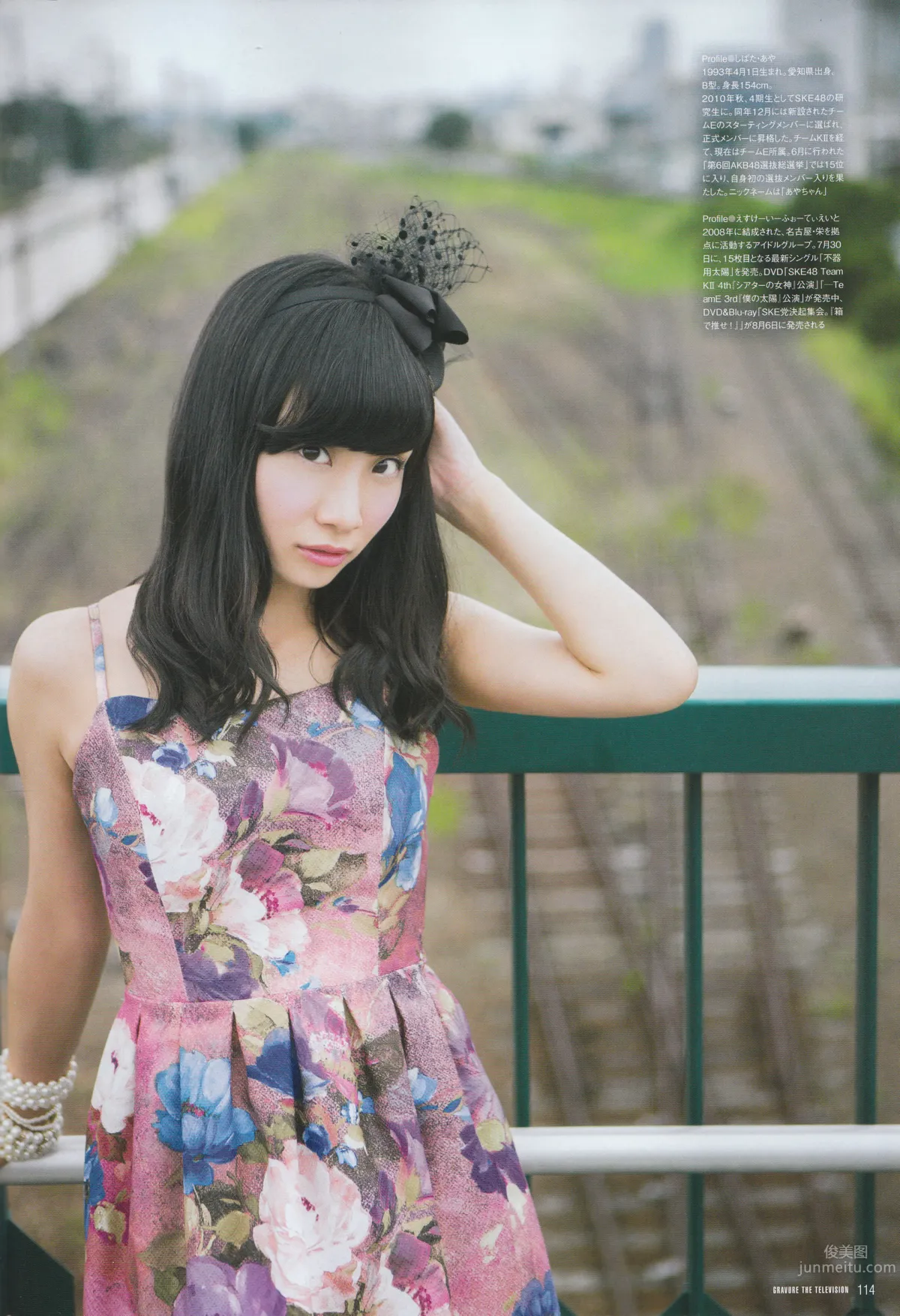 [Gravure The Television] Vol.34 乃木坂46 柴田阿弥 北川綾巴_51