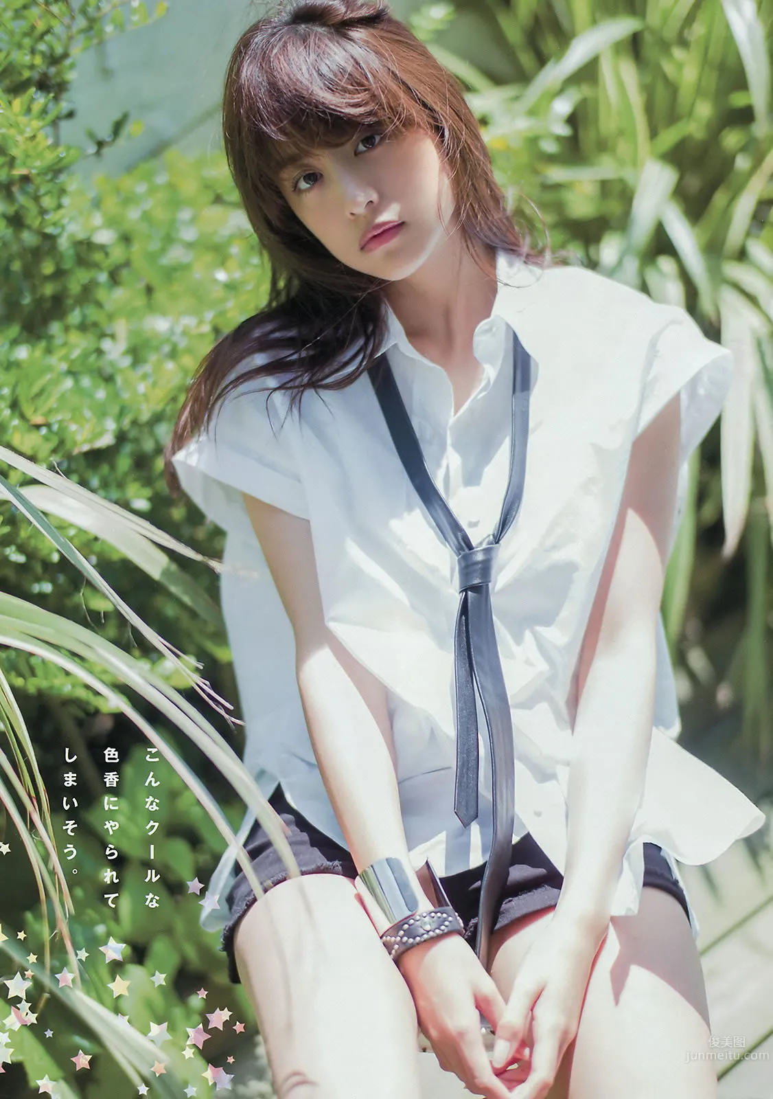 [Young Magazine] 2015 No.35-36 山本美月 愛菜 都丸紗也華 朝比奈彩 7
