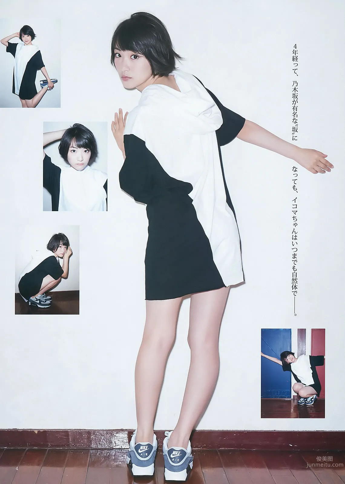 [Weekly Young Jump] 2015 No.33-34 須藤凜々花 山本彩 渡辺美優紀 石川恋 新川優愛 生駒里奈 [23P]_20