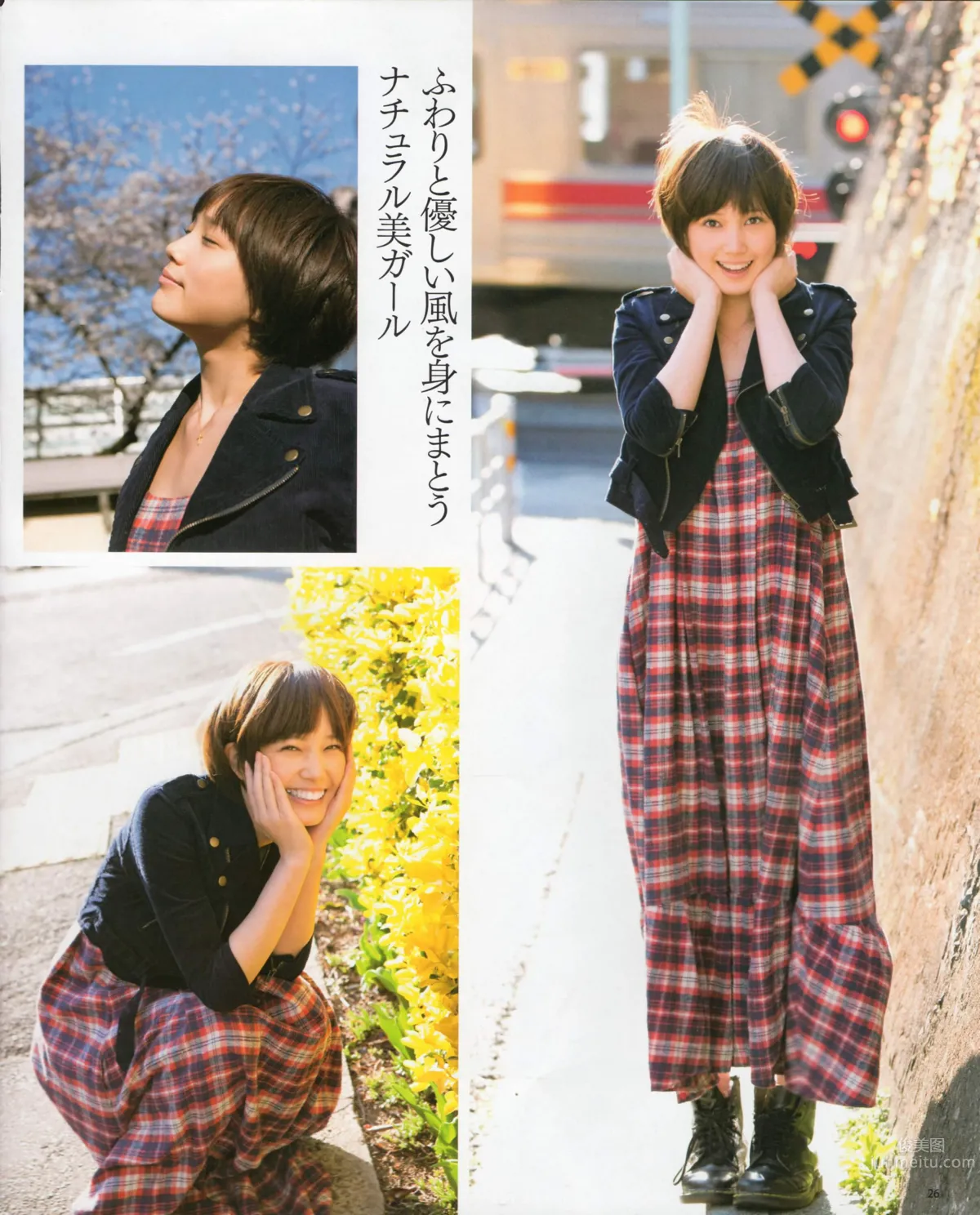 [Bomb Magazine] 2012 No.06 指原莉乃 AKB48 石田晴香 原幹惠 川島海荷 佐山彩香 武藤十夢 17