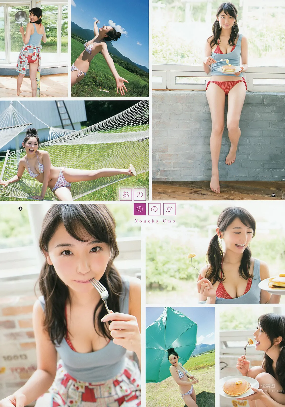 [Young Gangan] 2015 No.14-15 山地まり 平祐奈 おのののか 佐藤麗奈 [28P] 5