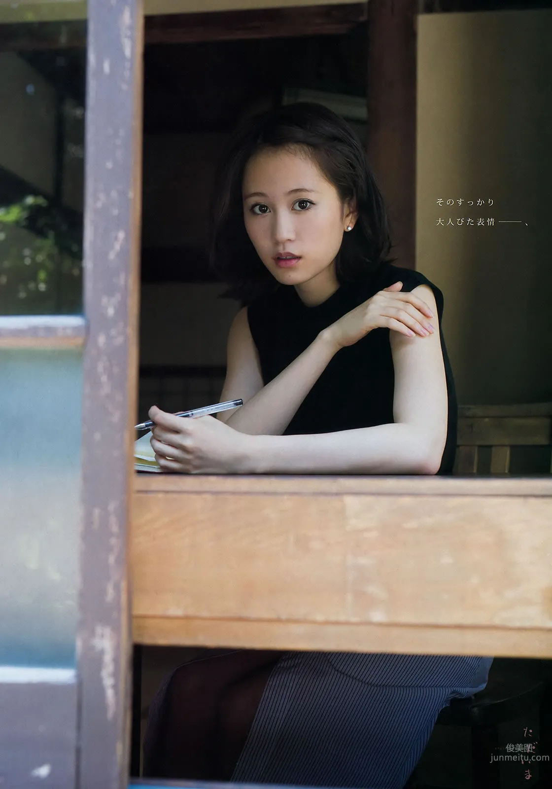 [Young Magazine] 2015 No.33-34 前田敦子 小間千代  佐野ひなこ 藤田可菜_8