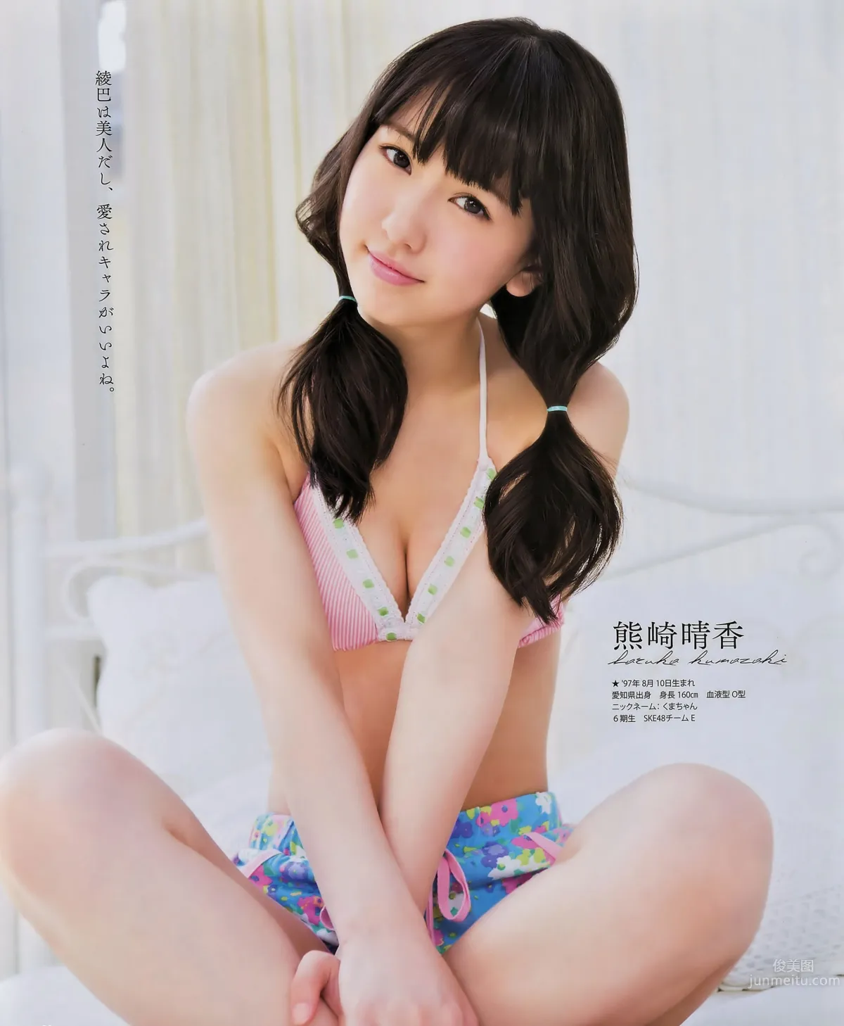 [Bomb Magazine] 2014 No.10 11 宮脇咲良 兒玉遙 森保まどか 松岡菜摘 乃木坂46 SKE48 37