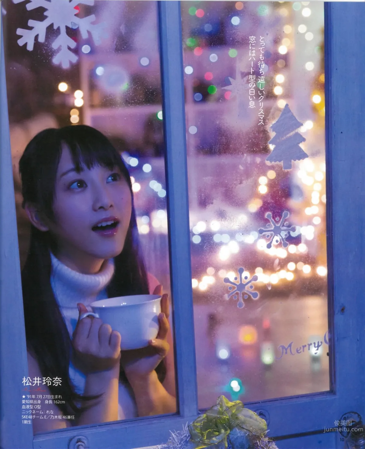 [Bomb Magazine] 2015.01 松井玲奈 須田亜香裡 柴田阿彌 古畑奈和 北川綾巴 宮前杏実 9