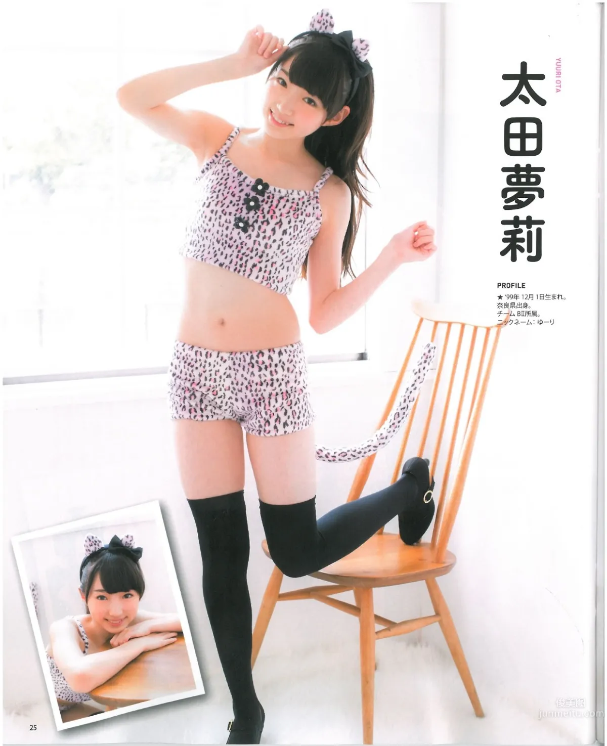[Bomb Magazine] 2013 No.07 渡邊美優紀 山本彩 山田菜菜 23