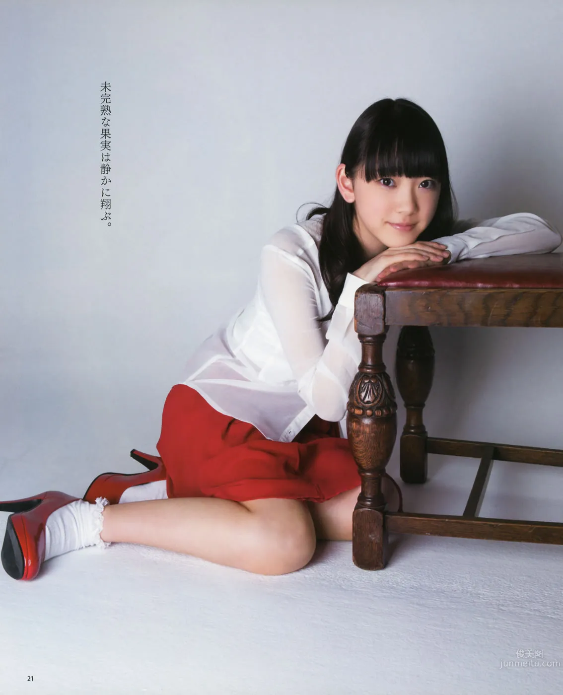 [Bomb Magazine] 2014年05月号 西野七瀬 白石麻衣 生駒裡奈 橋本奈々未 堀 未央奈 渡辺美優紀 白間美瑠 18