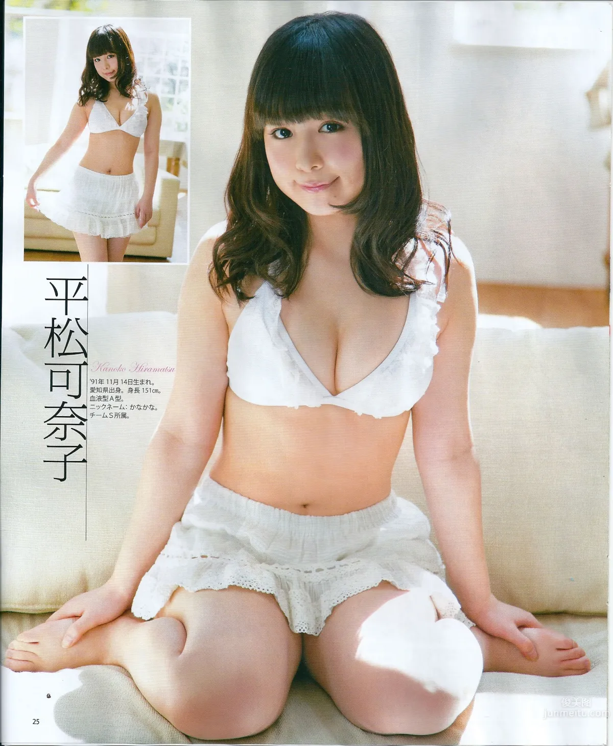 [Bomb Magazine] 2013 No.05 高橋みなみ 前田敦子 35