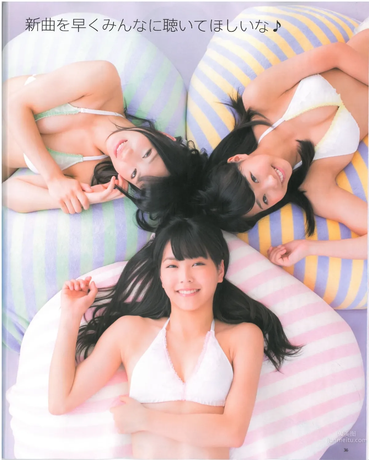 [Bomb Magazine] 2013 No.07 渡邊美優紀 山本彩 山田菜菜 34