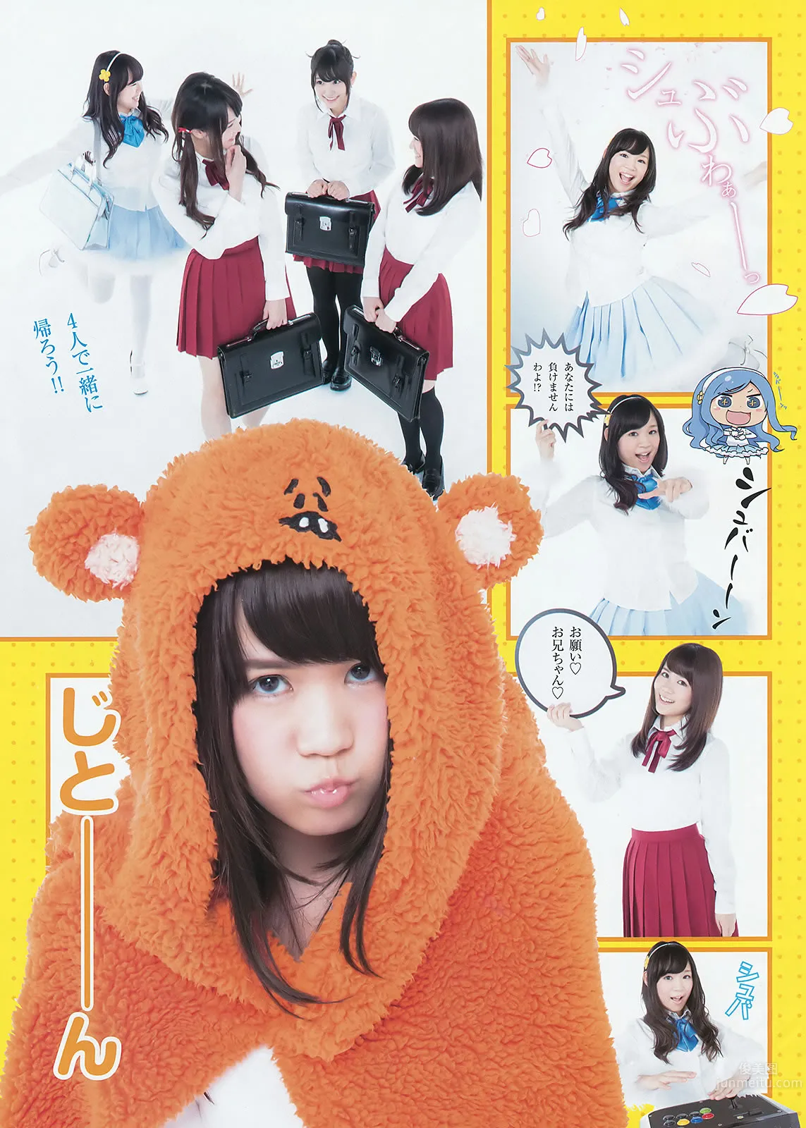 [Weekly Young Jump] 2015 No.31 32 私立恵比壽中學 広瀬すず 宮脇咲良 24