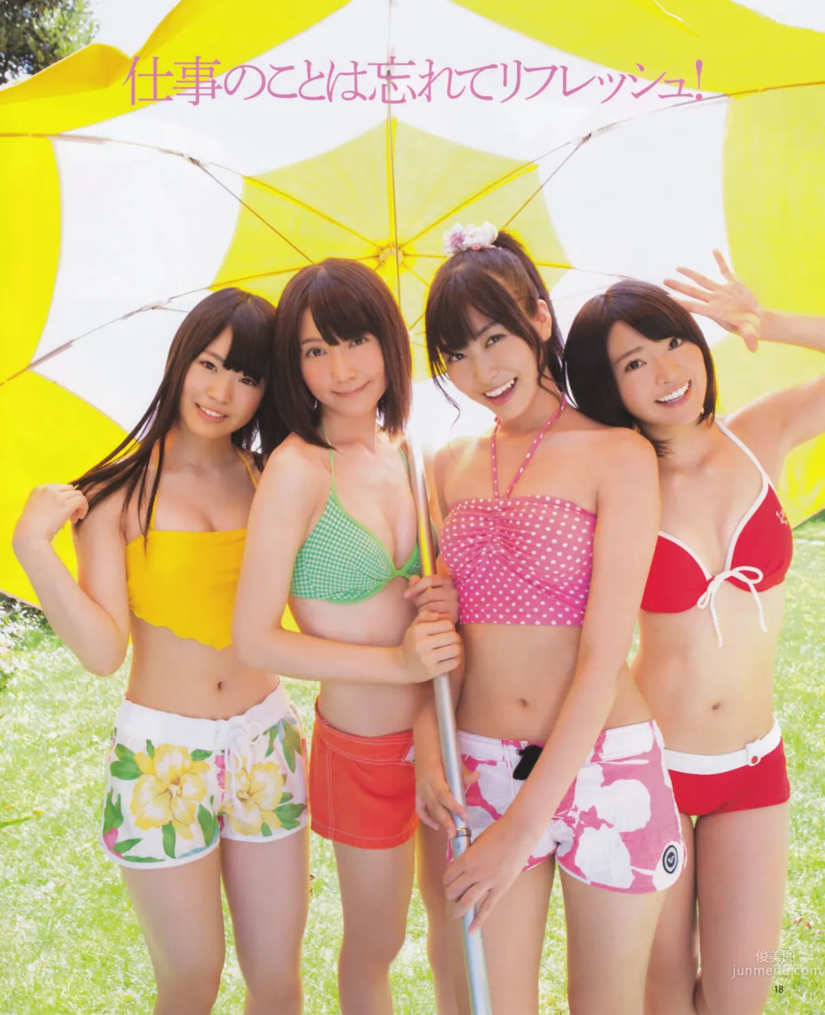 [Bomb Magazine] 2012 No.10 松井玲奈 前田敦子 島崎遙香 18
