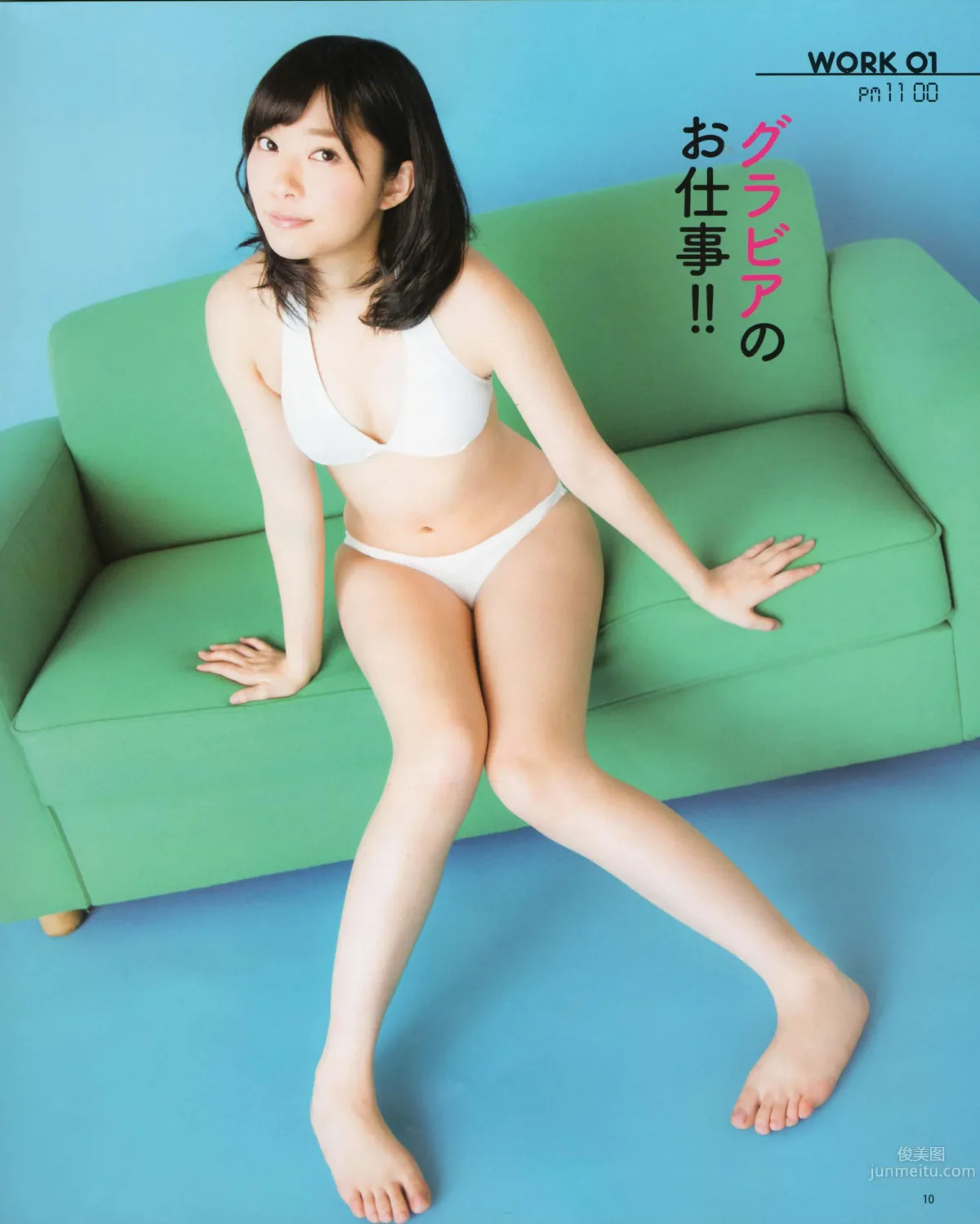 [Bomb Magazine] 2012 No.06 指原莉乃 AKB48 石田晴香 原幹惠 川島海荷 佐山彩香 武藤十夢 9