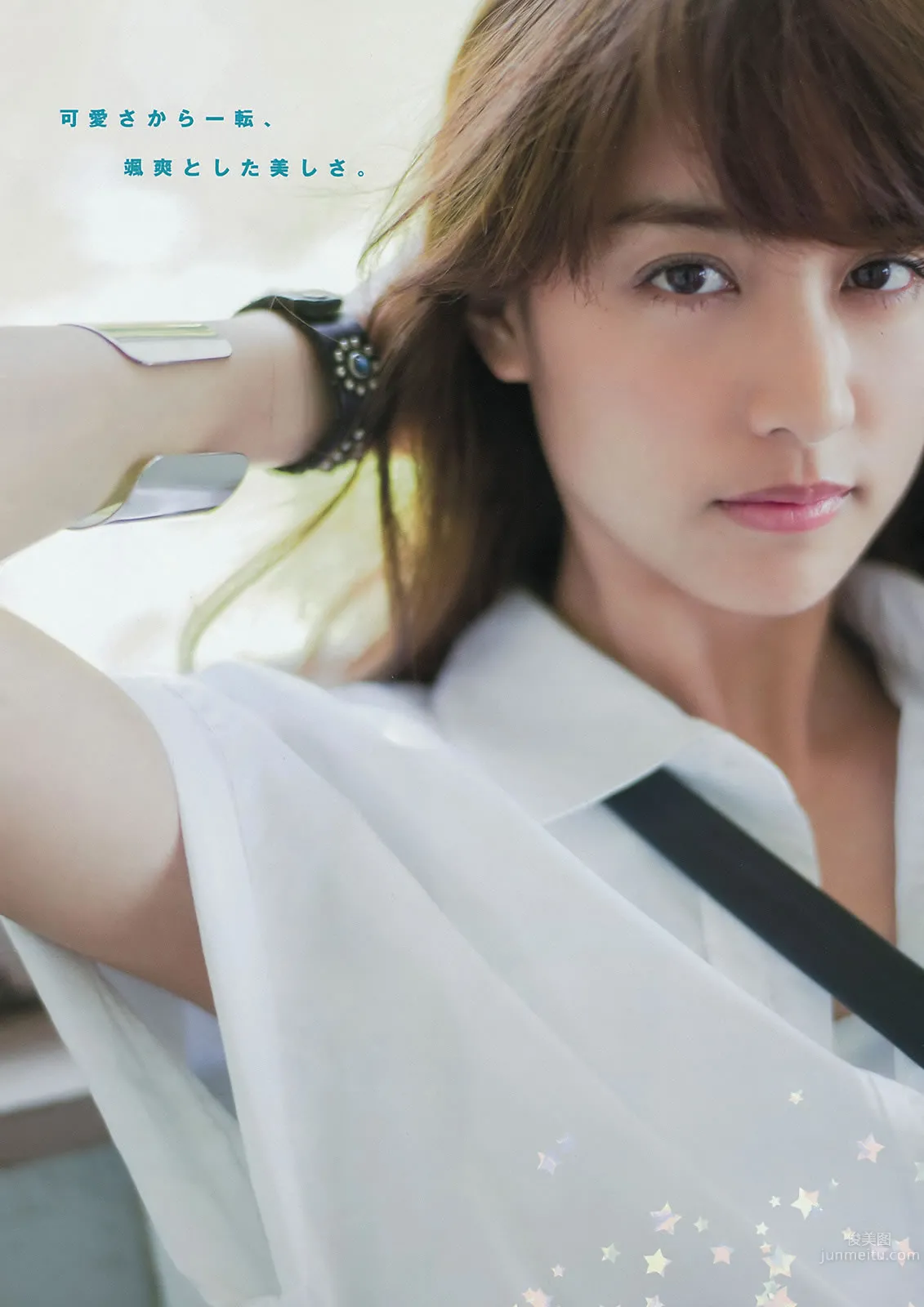 [Young Magazine] 2015 No.35-36 山本美月 愛菜 都丸紗也華 朝比奈彩 5