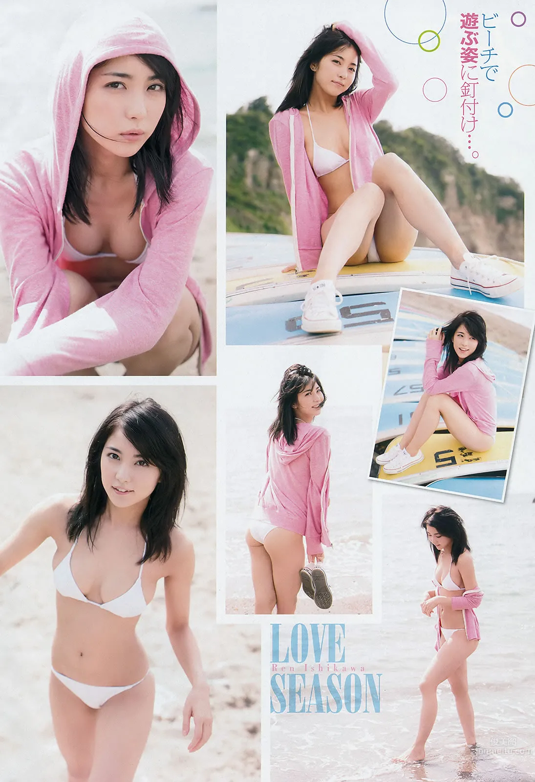[Young Champion] 2015 No.14 15 石川戀 鎌田紘子 篠崎愛 おのののか 橋本梨菜 11