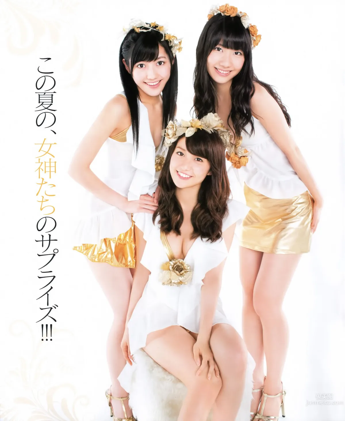 [Bomb Magazine] 2012 No.09 AKB48 石原さとみ 足立梨花_1