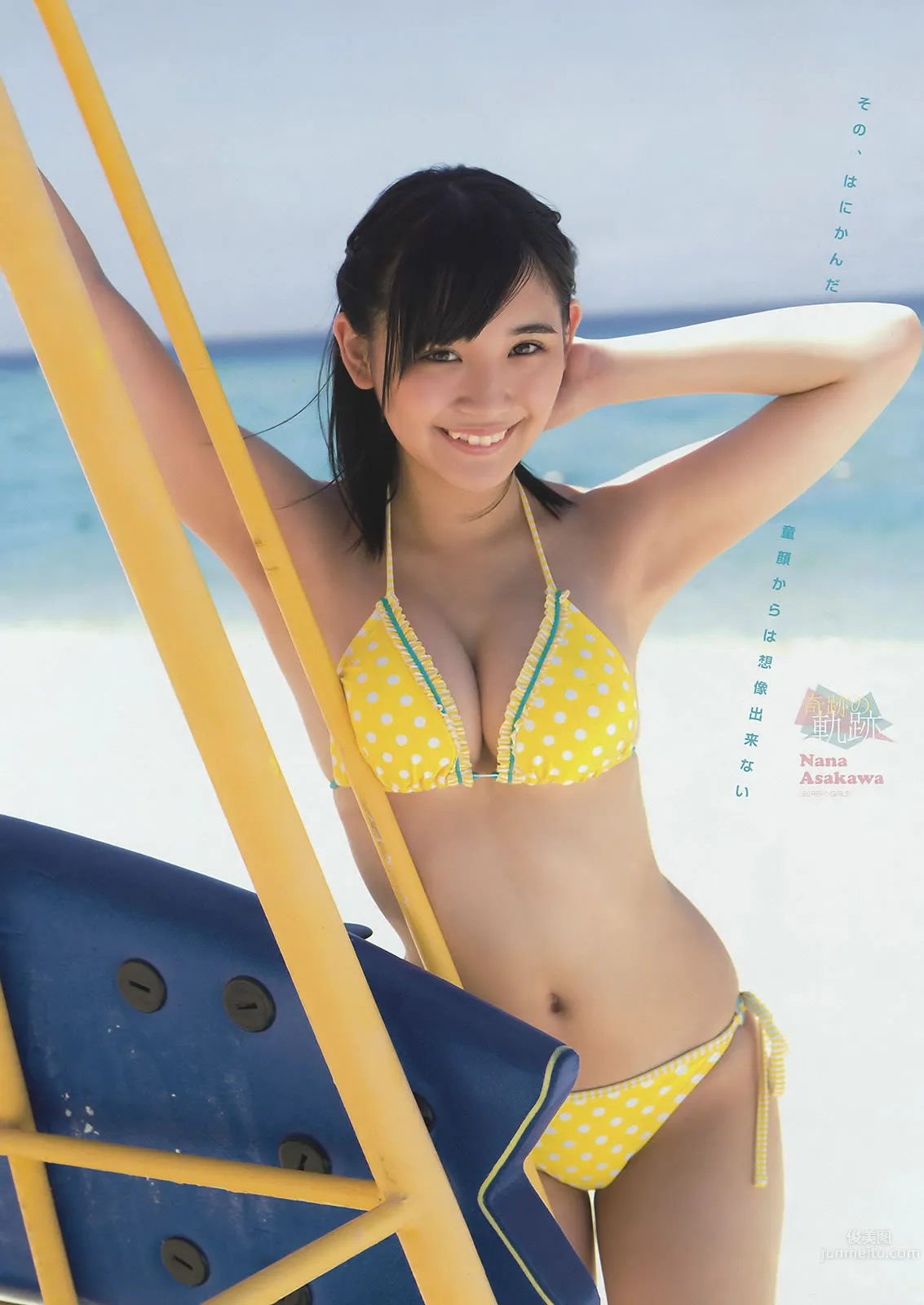 [Young Magazine] 2015 No.39-41 浅川梨奈 真野恵里菜 浜辺美波 池田エライザ_8