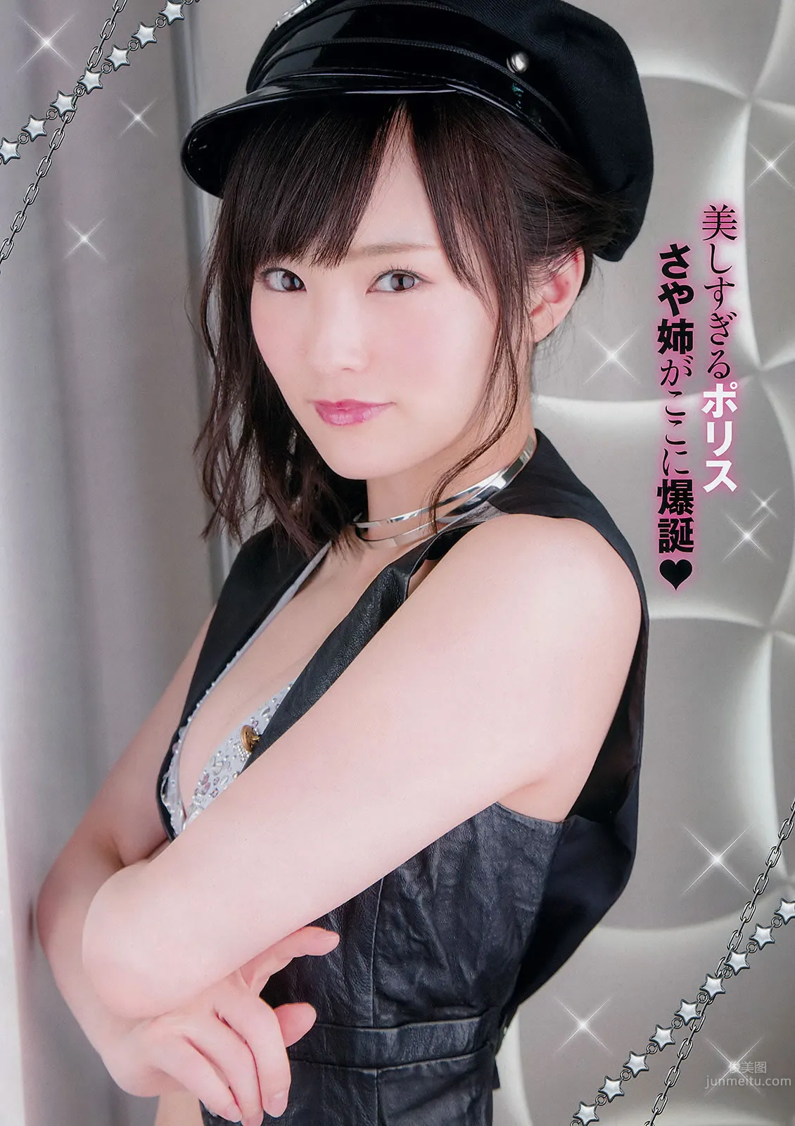 [Young Champion] 2015 No.14 15 石川戀 鎌田紘子 篠崎愛 おのののか 橋本梨菜 5