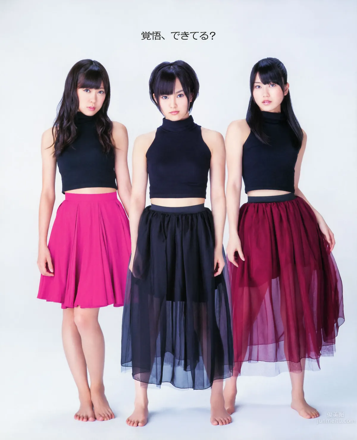 [Bomb Magazine] 2012 No.11 12 NMB48 今野杏南 浅仓结希 指原莉乃 HKT48 岸明日香_2