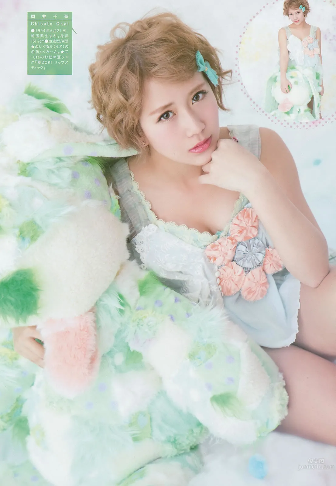 [Weekly Big Comic Spirits] 2014 No.32-35 小松菜奈 ℃-ute 山本彩 岩﨑名美_16