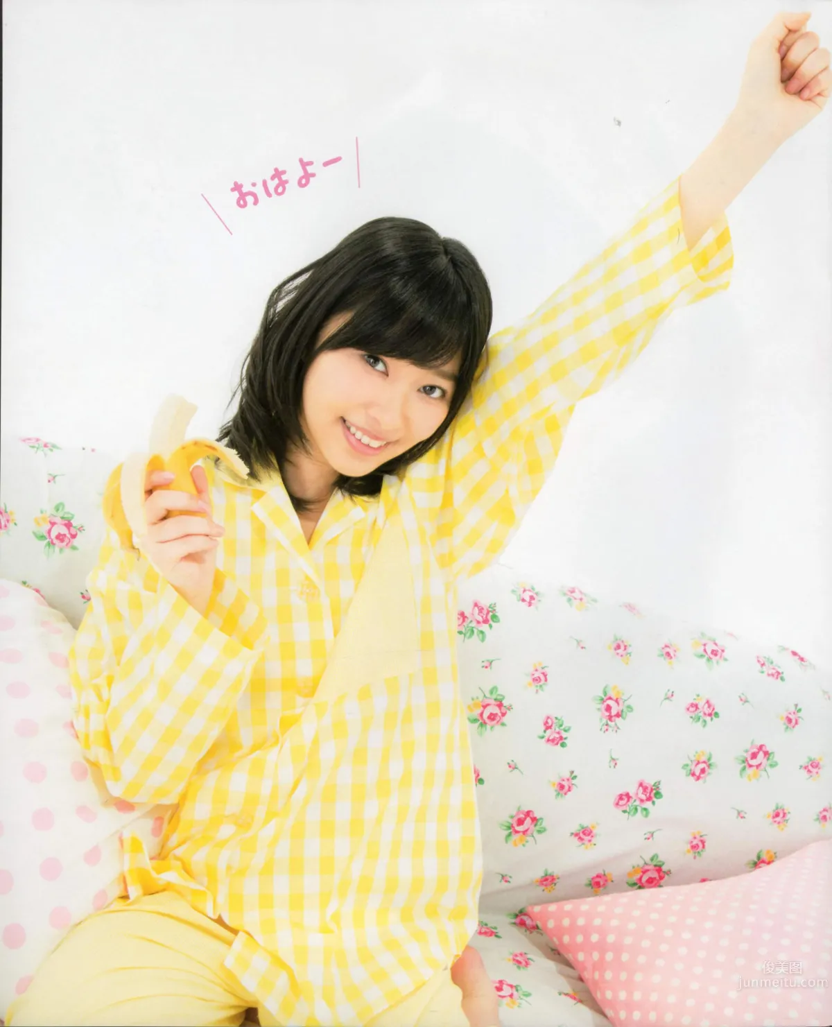 [Bomb Magazine] 2012 No.06 指原莉乃 AKB48 石田晴香 原幹惠 川島海荷 佐山彩香 武藤十夢 4
