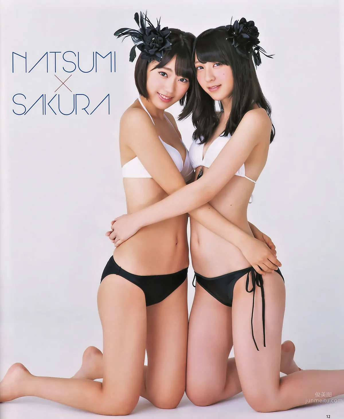 [Bomb Magazine] 2014 No.10 11 宮脇咲良 兒玉遙 森保まどか 松岡菜摘 乃木坂46 SKE48 21