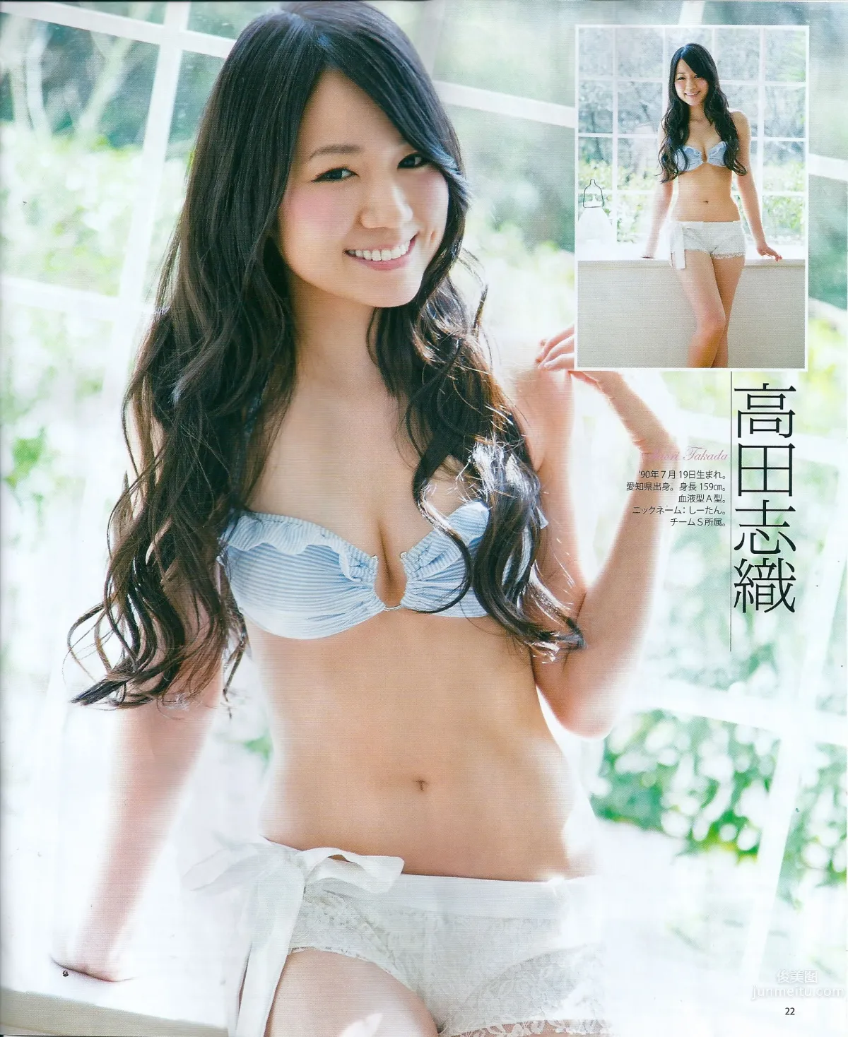 [Bomb Magazine] 2013 No.05 高橋みなみ 前田敦子 32