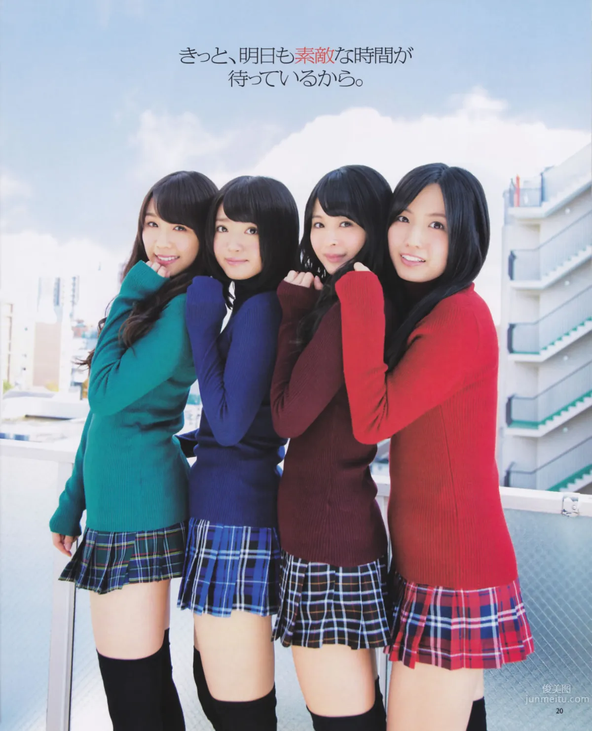 [Bomb Magazine] 2013 No.02 高橋南 松井珠理奈 河西智美 北原裡英 21