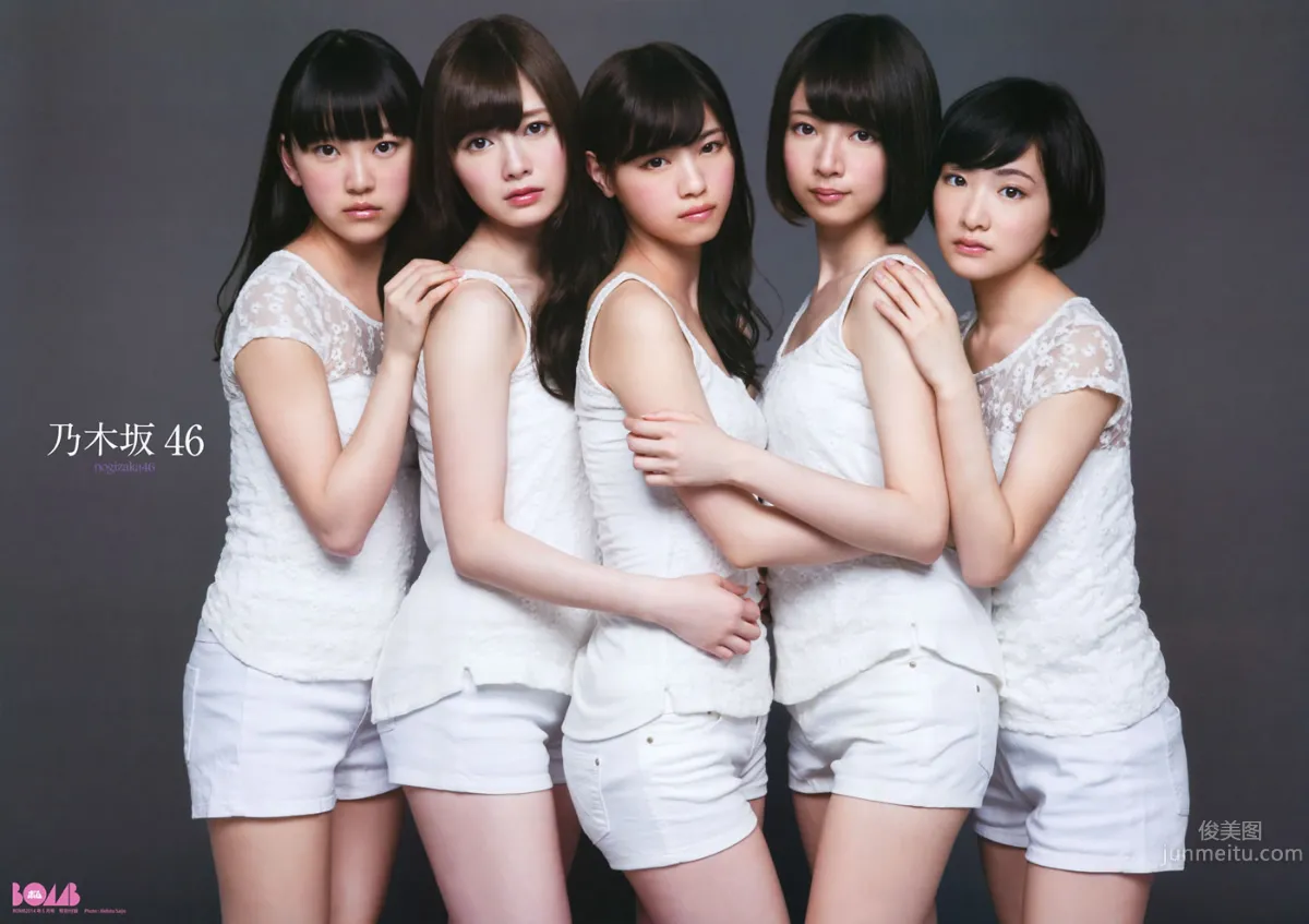 [Bomb Magazine] 2014年05月号 西野七瀬 白石麻衣 生駒裡奈 橋本奈々未 堀 未央奈 渡辺美優紀 白間美瑠 46