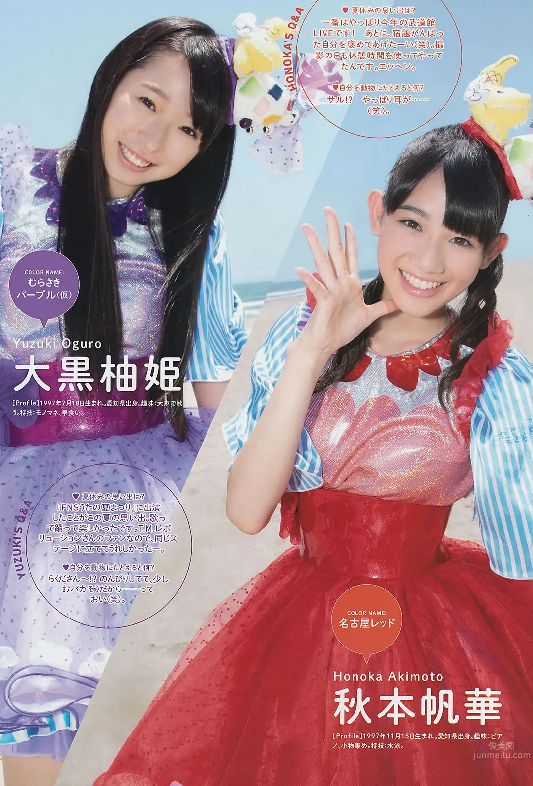 [Weekly Big Comic Spirits] 2014 No.36-41 柏木由紀 藤田美裡 7