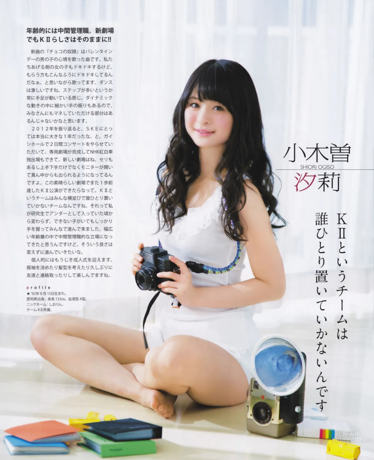 [Bomb Magazine] 2013 No.02 高橋南 松井珠理奈 河西智美 北原裡英 13