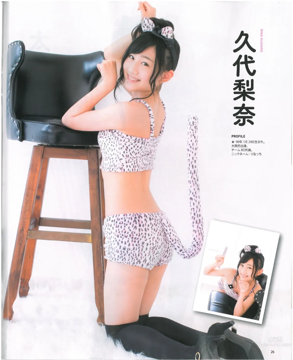 [Bomb Magazine] 2013 No.07 渡邊美優紀 山本彩 山田菜菜 24