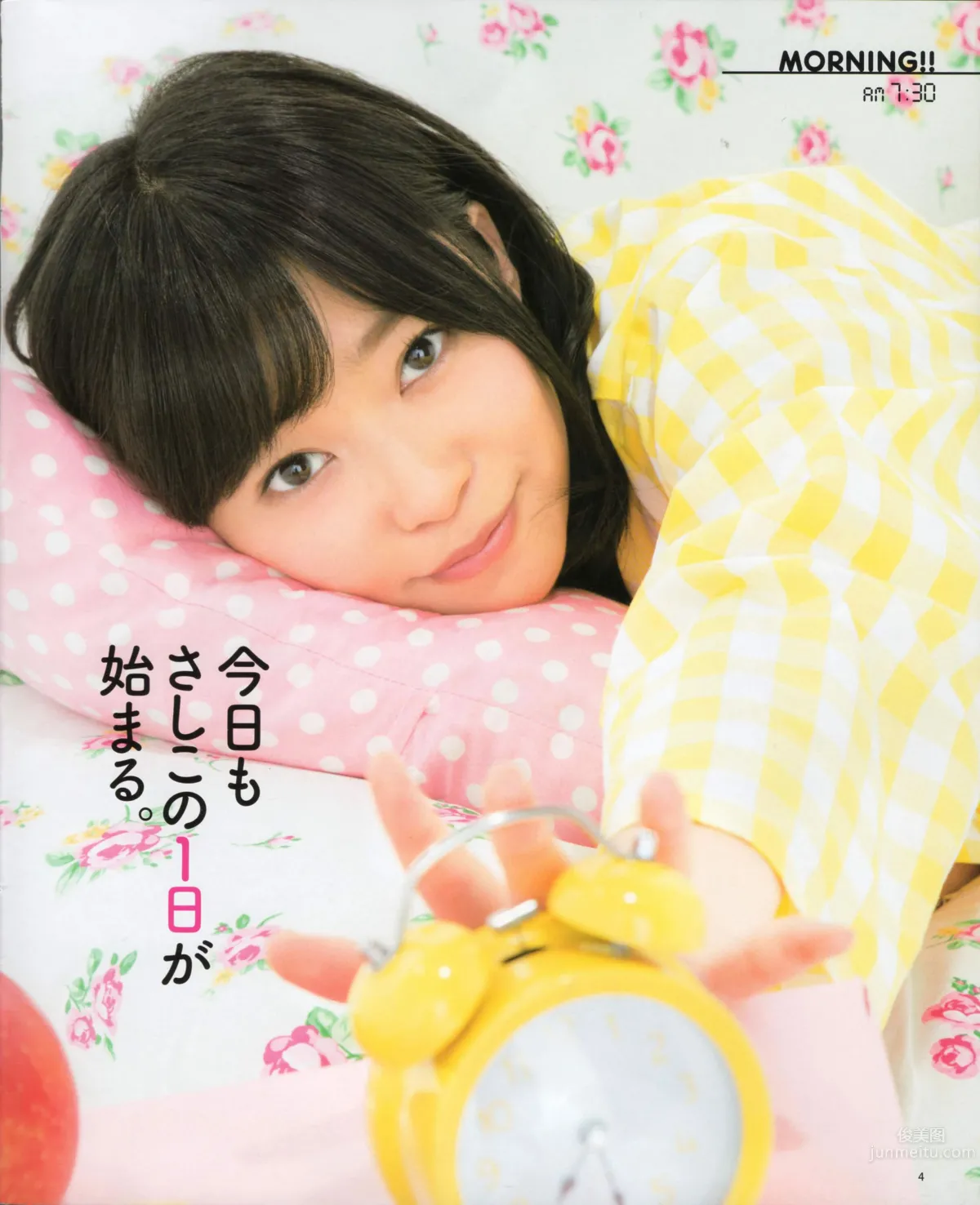 [Bomb Magazine] 2012 No.06 指原莉乃 AKB48 石田晴香 原幹惠 川島海荷 佐山彩香 武藤十夢 3