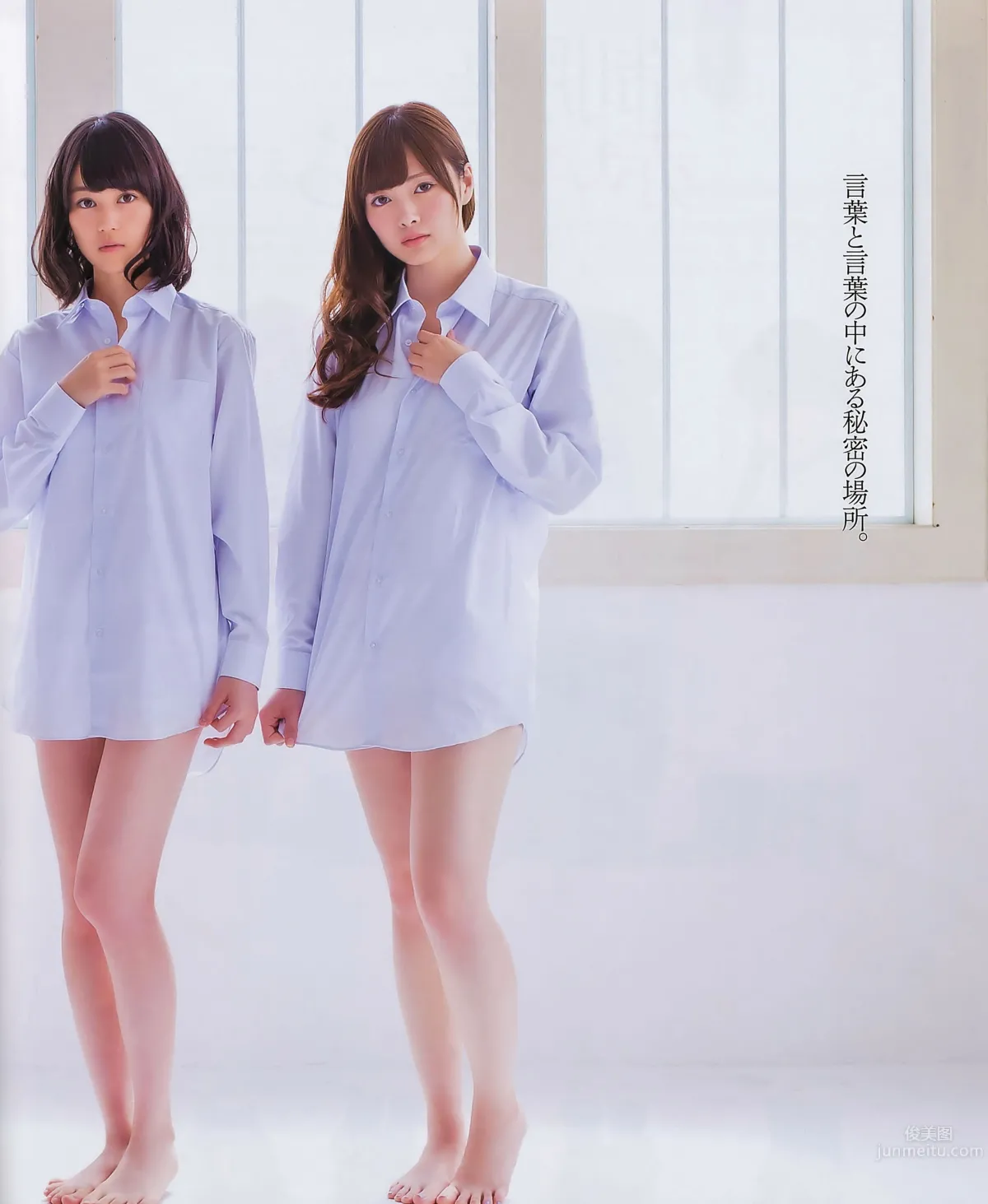 [Bomb Magazine] 2014 No.10 11 宮脇咲良 兒玉遙 森保まどか 松岡菜摘 乃木坂46 SKE48 20