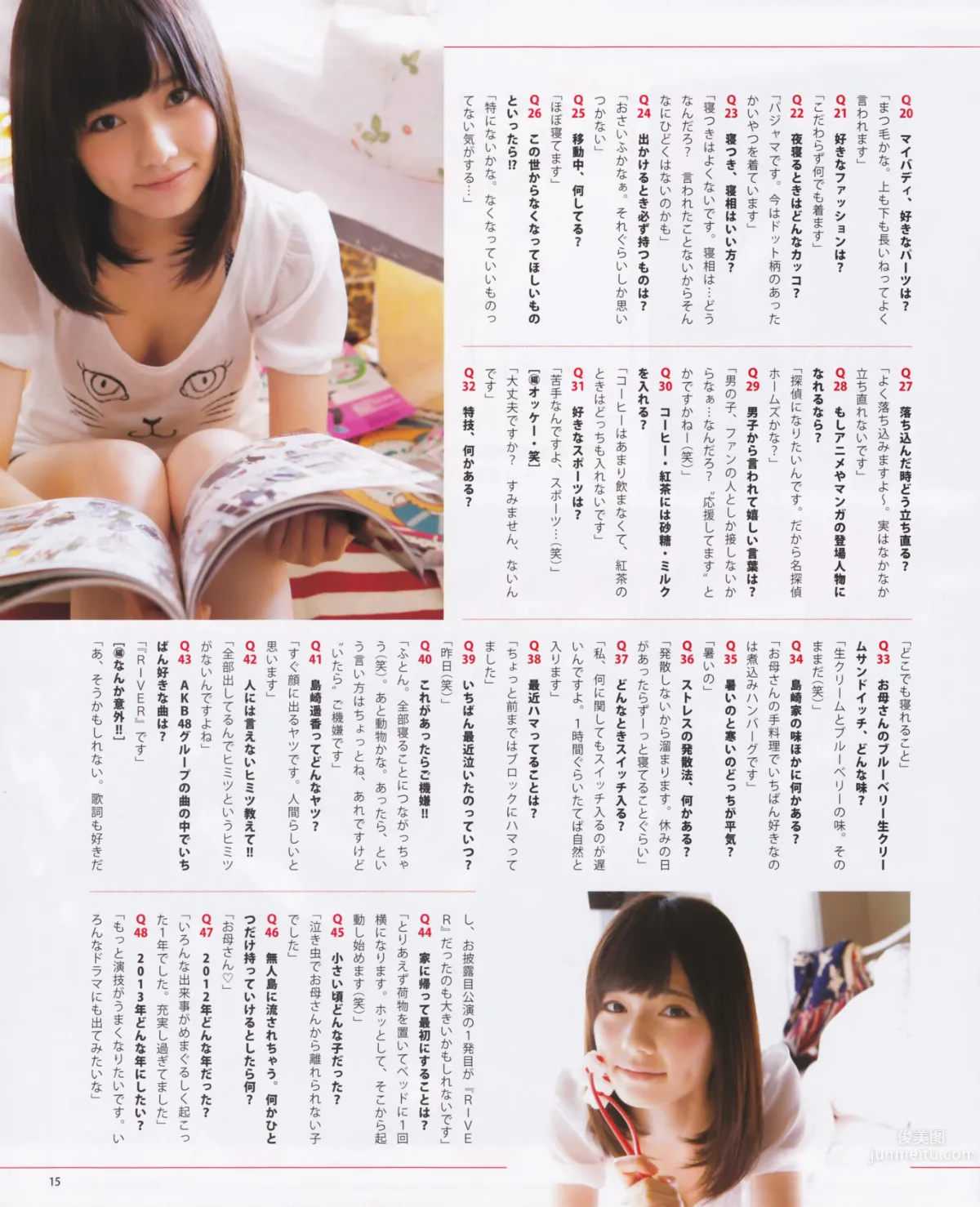 [Bomb Magazine] 2013 No.01 島崎遙香 桑原みずき 16