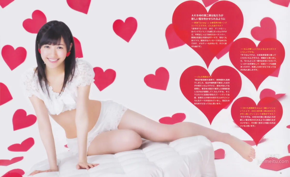 [Bomb Magazine] 2013 No.03 渡边麻友 AKB48_10