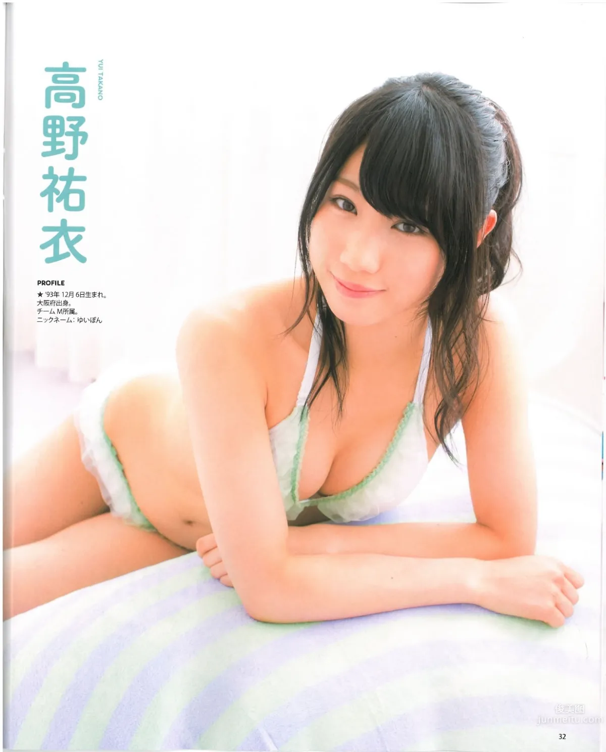 [Bomb Magazine] 2013 No.07 渡邊美優紀 山本彩 山田菜菜 30