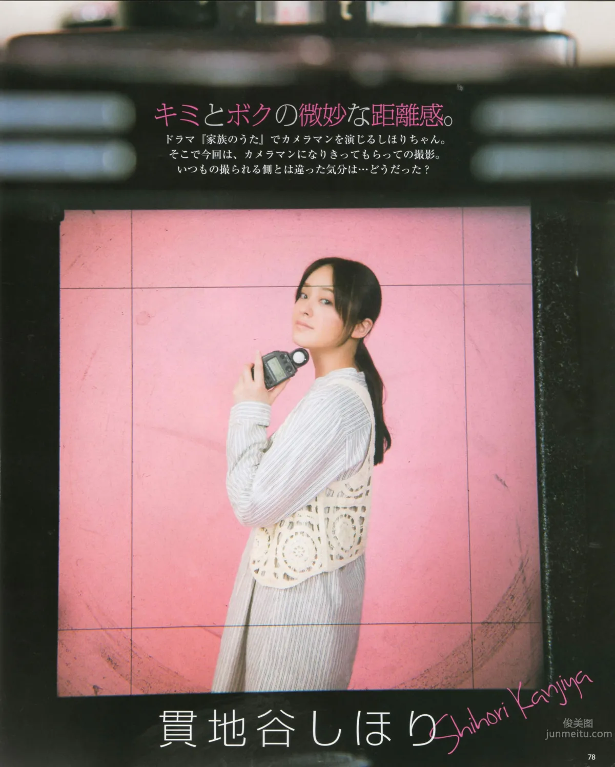[Bomb Magazine] 2012 No.06 指原莉乃 AKB48 石田晴香 原幹惠 川島海荷 佐山彩香 武藤十夢 53