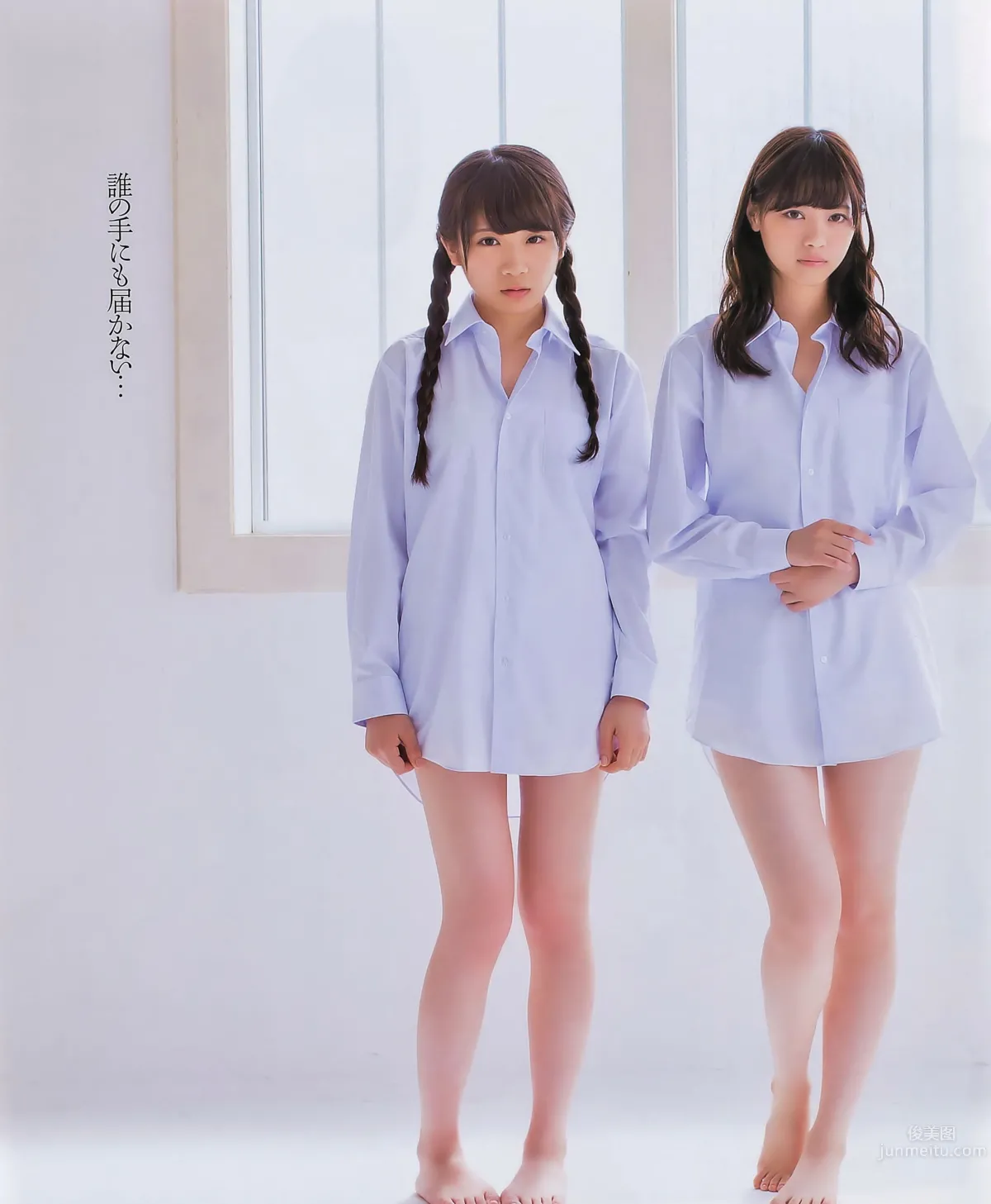 [Bomb Magazine] 2014 No.10 11 宮脇咲良 兒玉遙 森保まどか 松岡菜摘 乃木坂46 SKE48 18