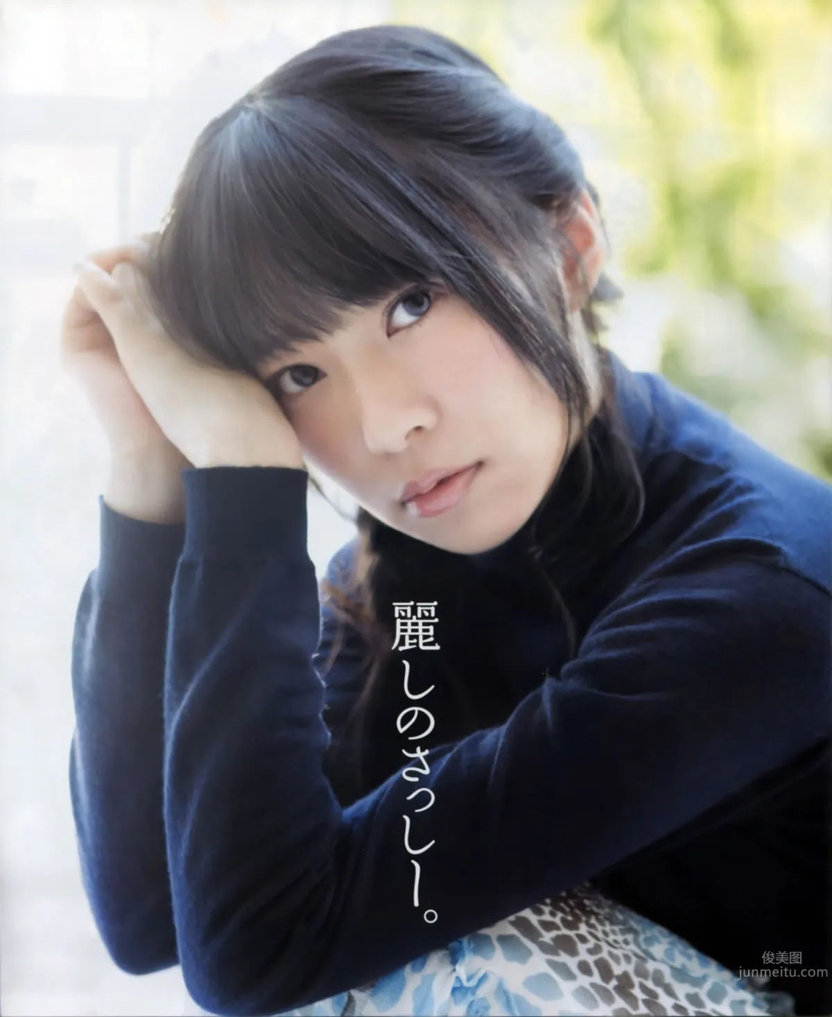 [Bomb Magazine] 2012 No.11 12 NMB48 今野杏南 浅仓结希 指原莉乃 HKT48 岸明日香_21