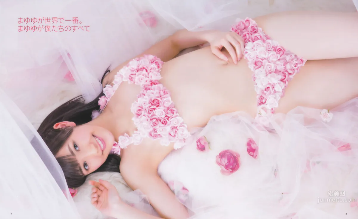 [Bomb Magazine] 2013 No.03 渡邊麻友 AKB48 4