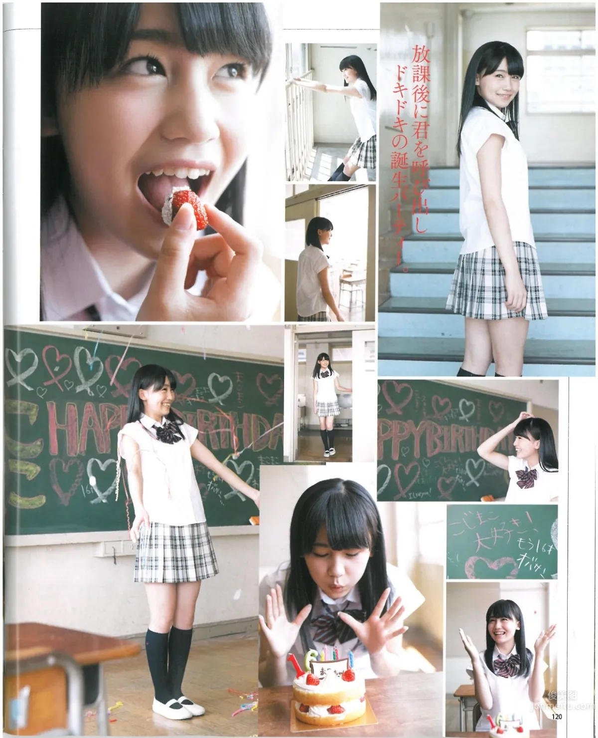 [Bomb Magazine] 2013 No.07 渡邊美優紀 山本彩 山田菜菜 38