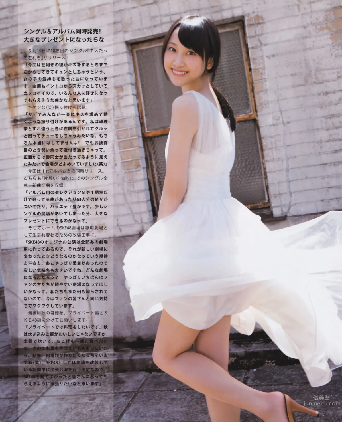 [Bomb Magazine] 2012 No.10 松井玲奈 前田敦子 島崎遙香 12