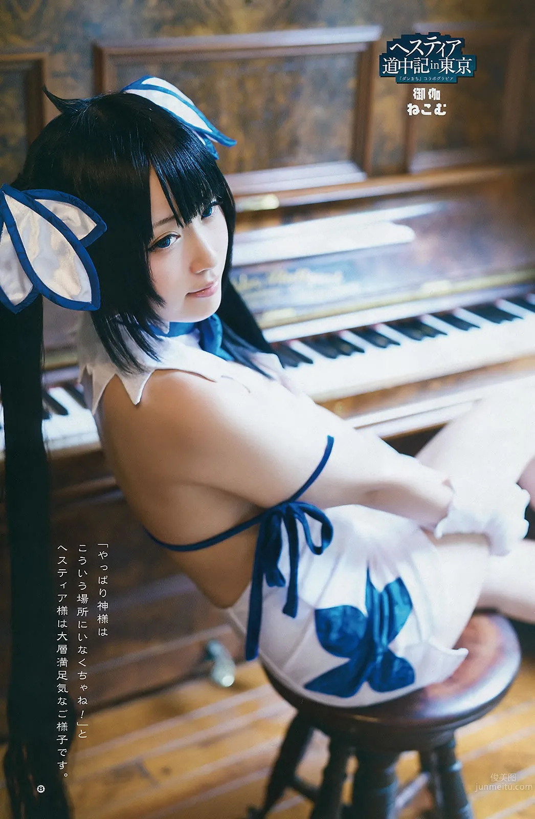 [Young Gangan] 2015 No.12-13 兒玉遙 武田紗季 生駒裡奈 禦伽ねこむ 井上小百合 31