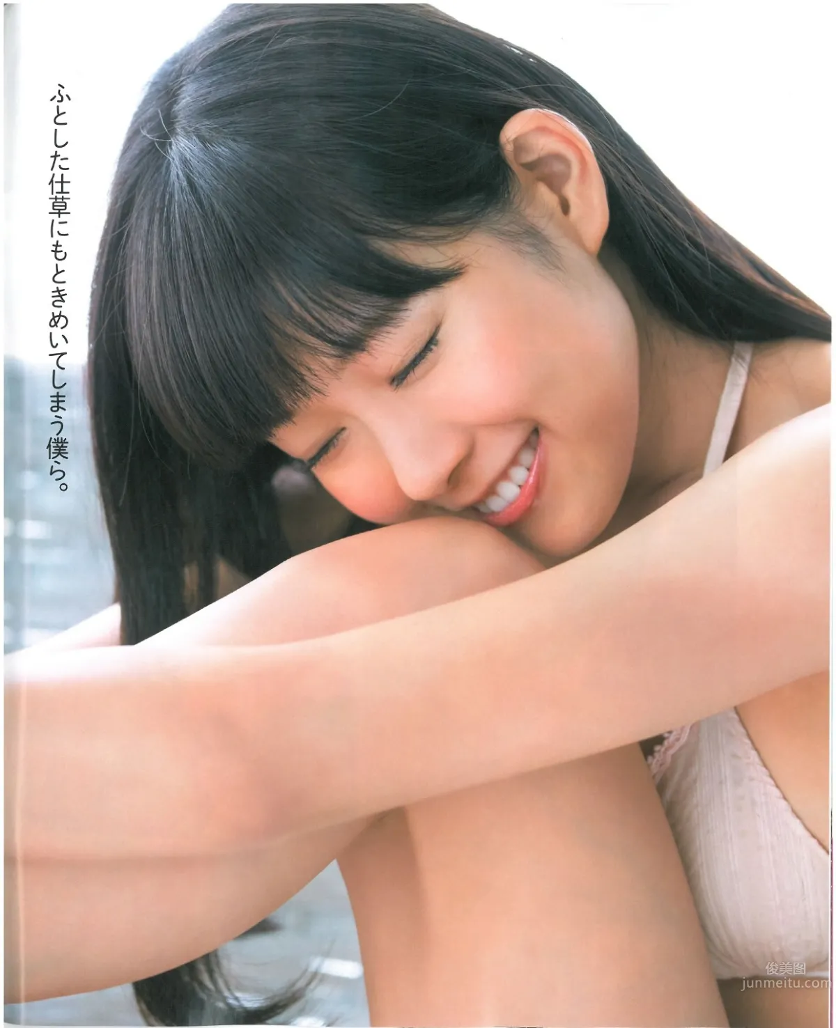 [Bomb Magazine] 2013 No.07 渡边美优纪 山本彩 山田菜菜_6