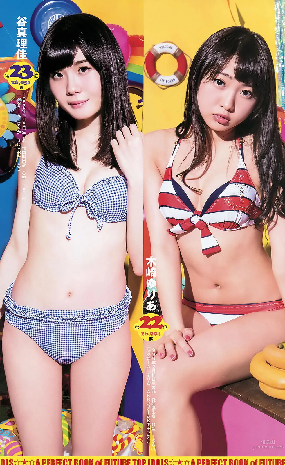[Weekly Young Jump] 2015 No.35-37 palet 他 木﨑ゆりあ 岡田奈々 10