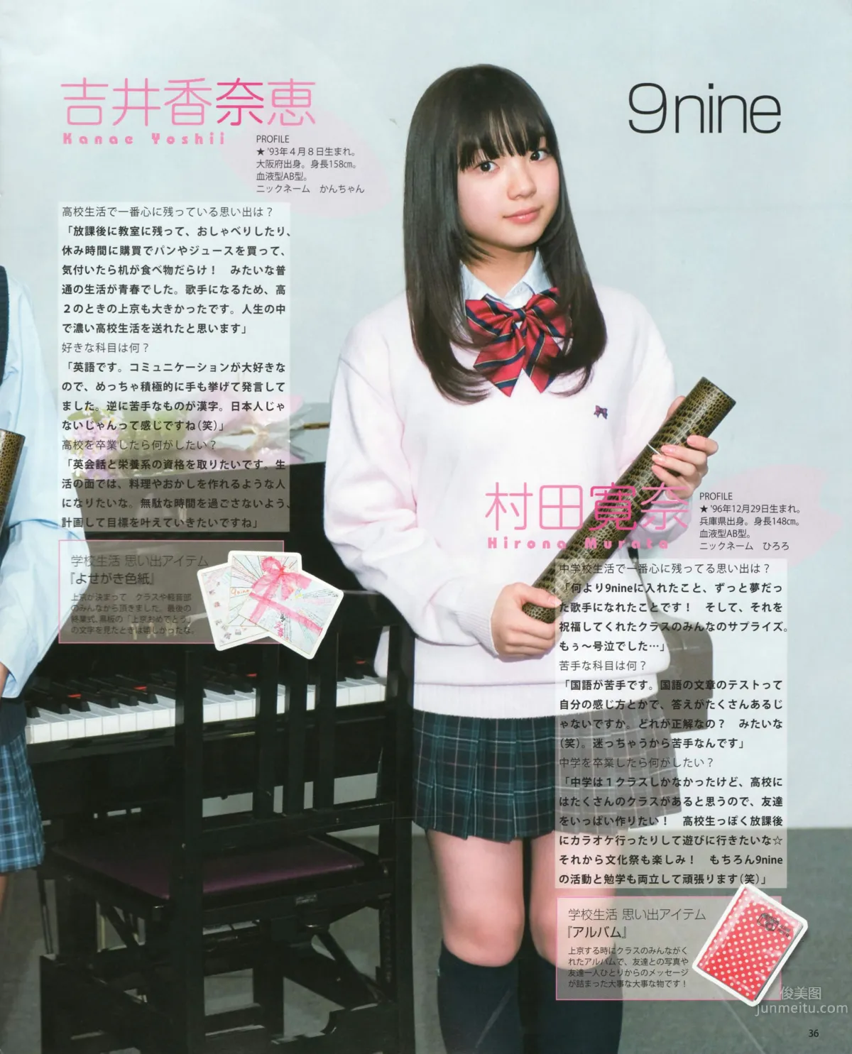 [Bomb Magazine] 2012 No.04 板野友美 松井咲子 佐藤すみれ DiVA 石原里美 中村靜香 篠崎愛 佐佐木優佳里_29